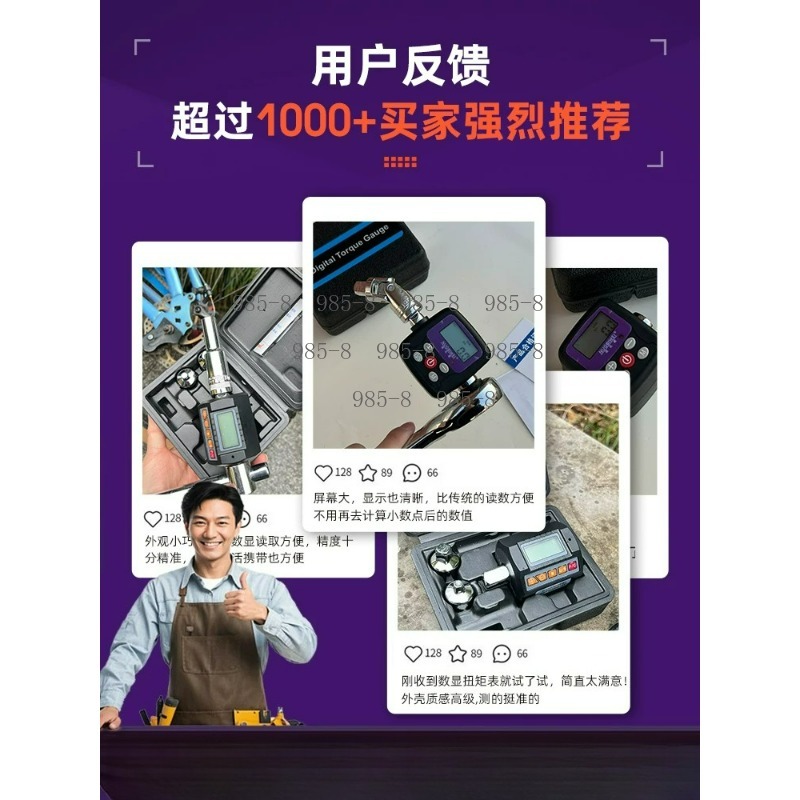 Yüksek Hassasiyetli Dijital To - Electronic Repair incelemesi ve fiyatı